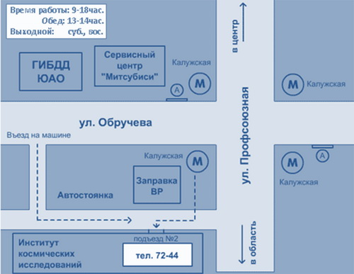 Проезд с офис